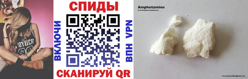 АМФЕТАМИН VHQ  Ессентукская 