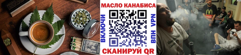 купить закладку  Ессентукская  Еда ТГК марихуана 