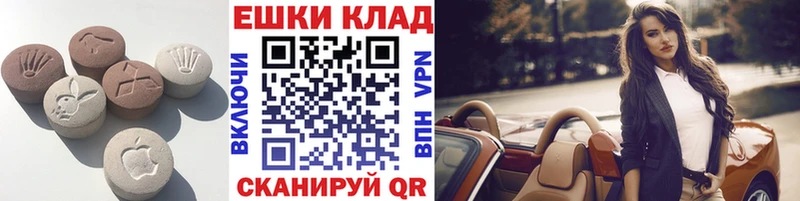 мега маркетплейс  что такое   Ессентукская  ЭКСТАЗИ VHQ 