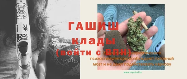 мескалин Бронницы