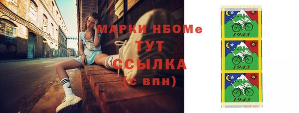 мескалин Бронницы