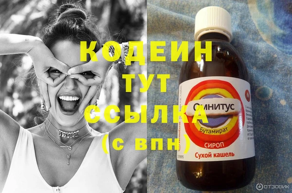 меф VHQ Бородино