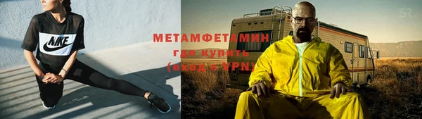 мескалин Бронницы