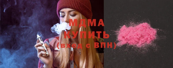 индика Бугульма
