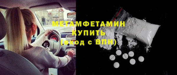 мескалин Бронницы