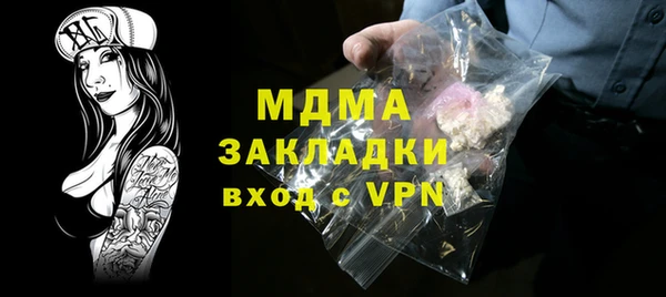 индика Бугульма