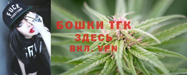 мескалин Бронницы