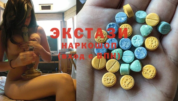 мескалин Бронницы