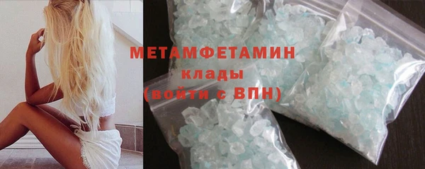мескалин Бронницы