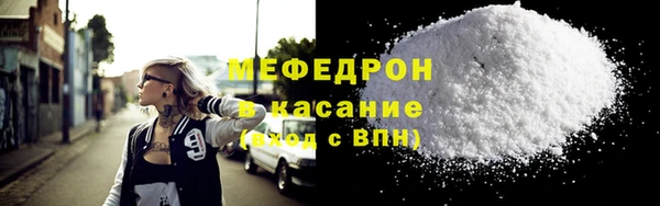 мескалин Бронницы
