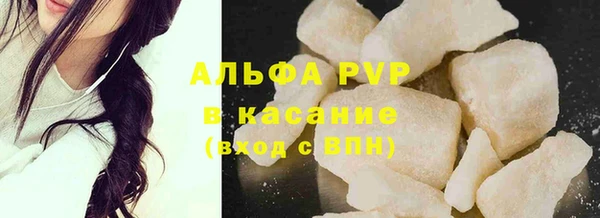 меф VHQ Бородино