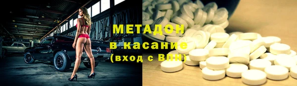 меф VHQ Бородино