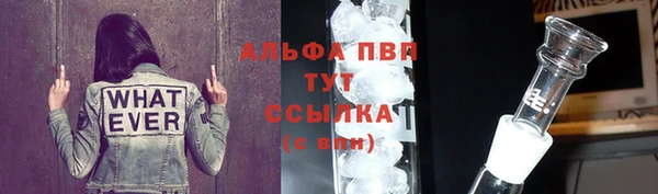 мескалин Бронницы