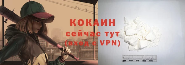 меф VHQ Бородино