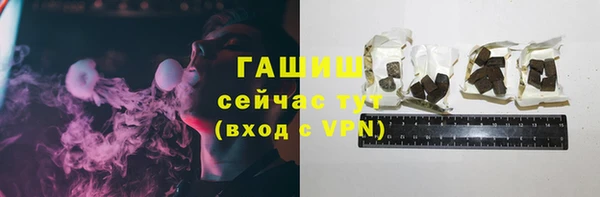 мескалин Бронницы