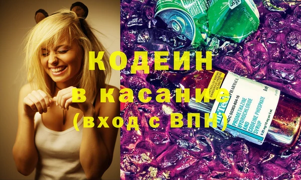 меф VHQ Бородино