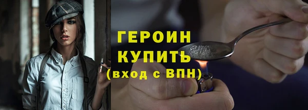 меф VHQ Бородино
