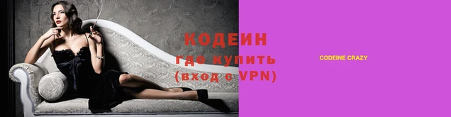 меф VHQ Бородино