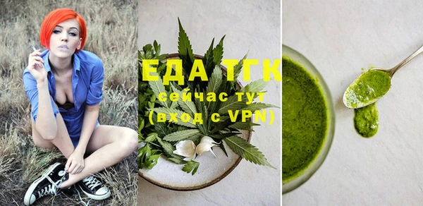 мескалин Бронницы