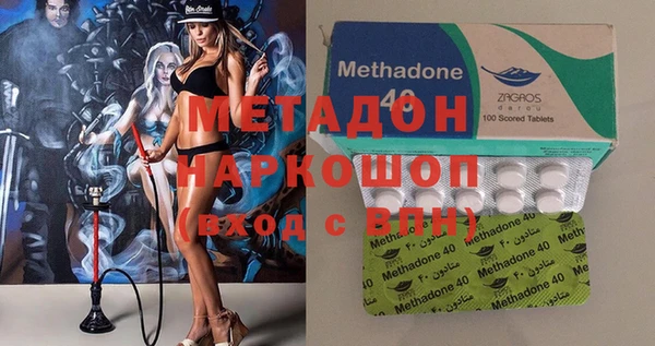 меф VHQ Бородино
