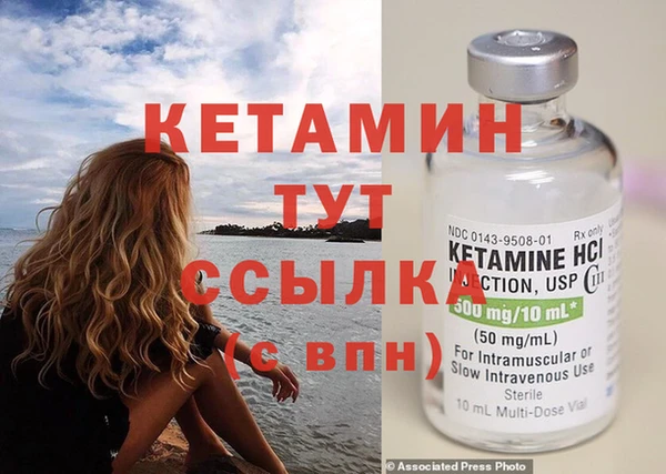 меф VHQ Бородино
