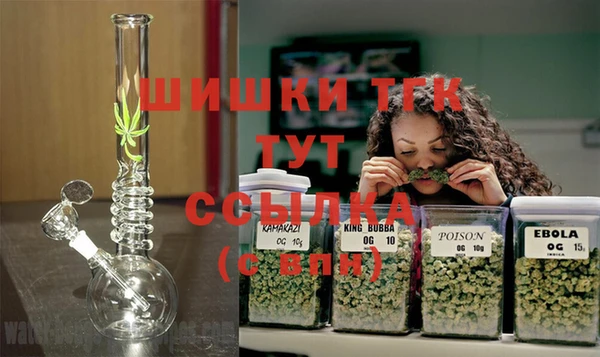 меф VHQ Бородино