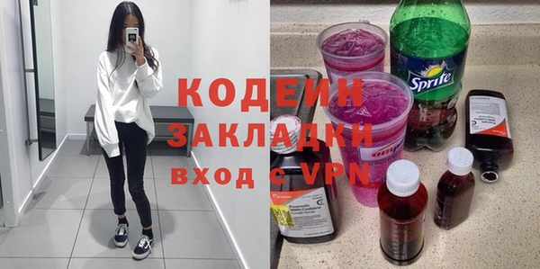 индика Бугульма