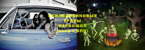 меф VHQ Бородино