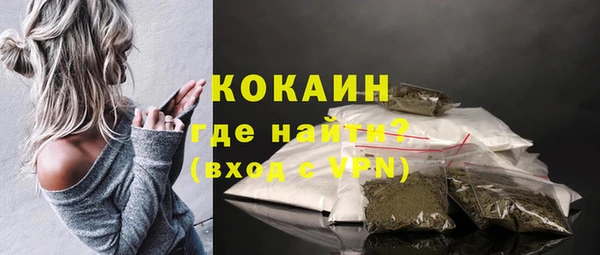мескалин Бронницы