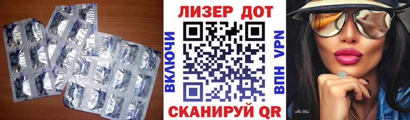 ЛСД экстази ecstasy даркнет сайт Ессентукская