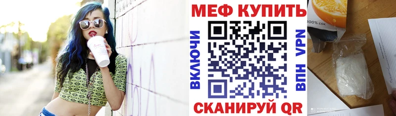 Мефедрон 4 MMC  что такое наркотик  Ессентукская 