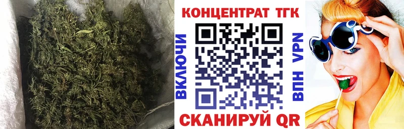 Дистиллят ТГК Wax Ессентукская