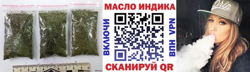 Дистиллят ТГК жижа  Ессентукская 